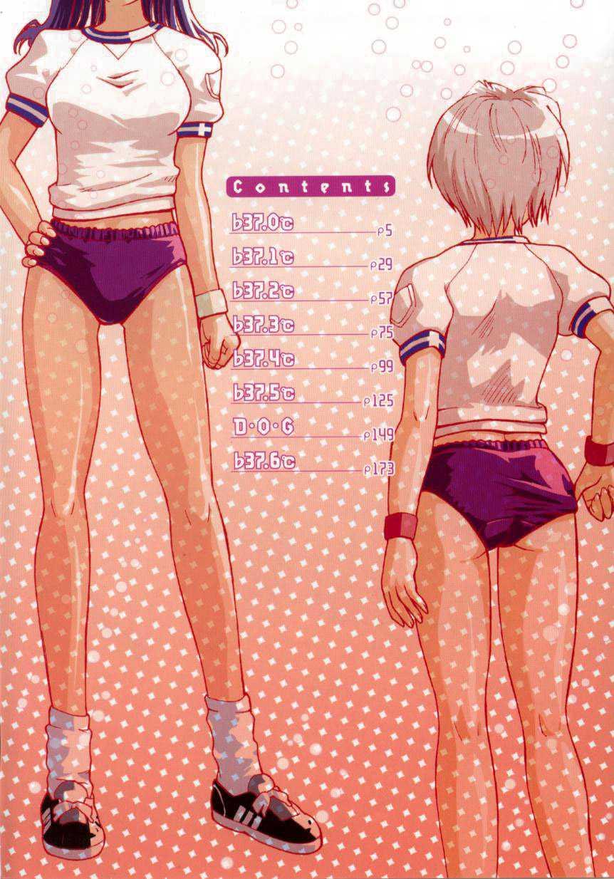 ♭37°c Chapter 1000 Page 4